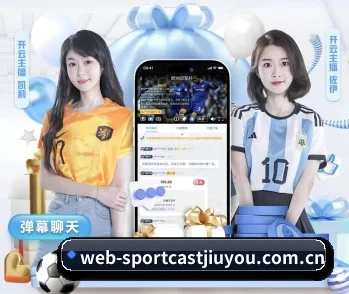 九游体育app下载中心的故事